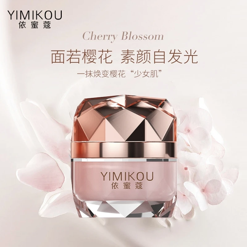 依蜜蔻臻萃赋活樱花膏