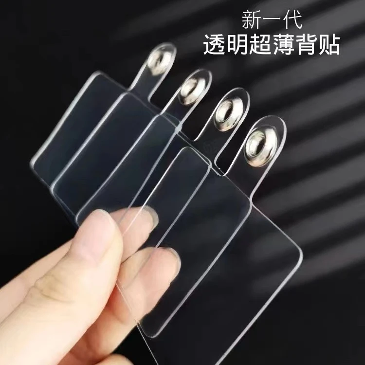 手机防丢夹片固定卡片结实耐用挂绳薄贴片透明卡贴防丢挂饰卡片夹