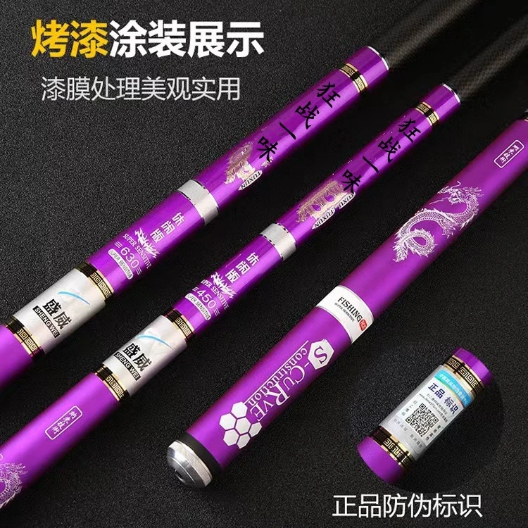 【单竿】鱼竿碳素台钓竿超硬6h28调鱼竿鲤鱼竿黑坑竿