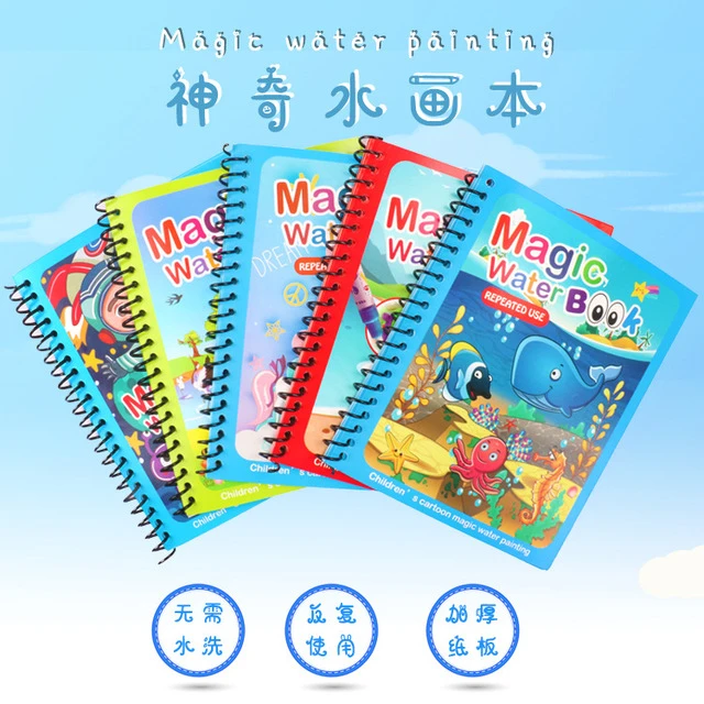 儿童diy神奇水画本 魔法安静书宝宝涂鸦填色书本清水画册