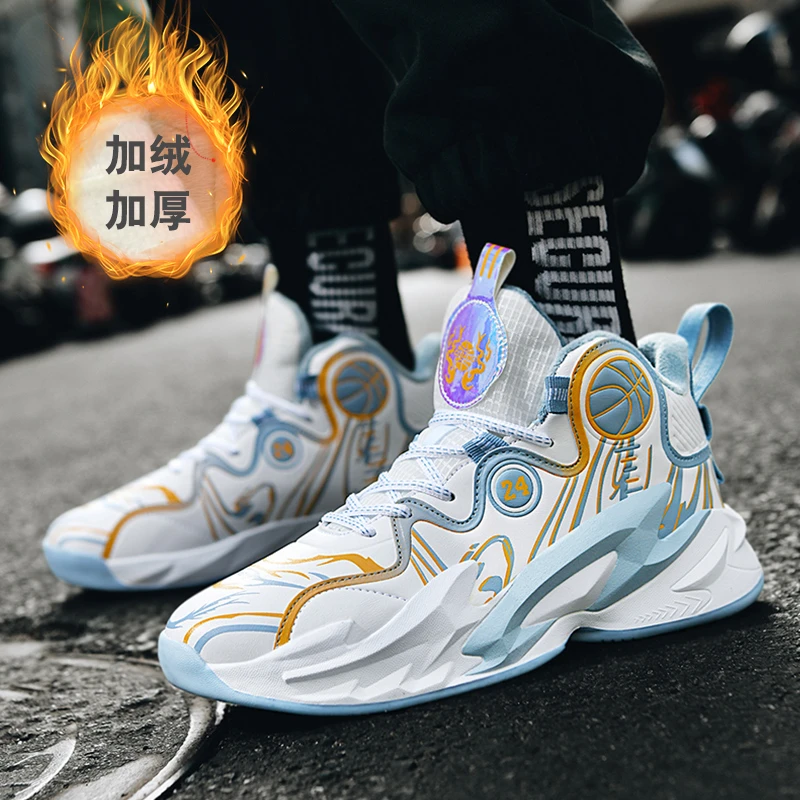潮动乐篮球鞋男女冬季加绒棉鞋高帮皮面防水防滑耐磨学生加棉保