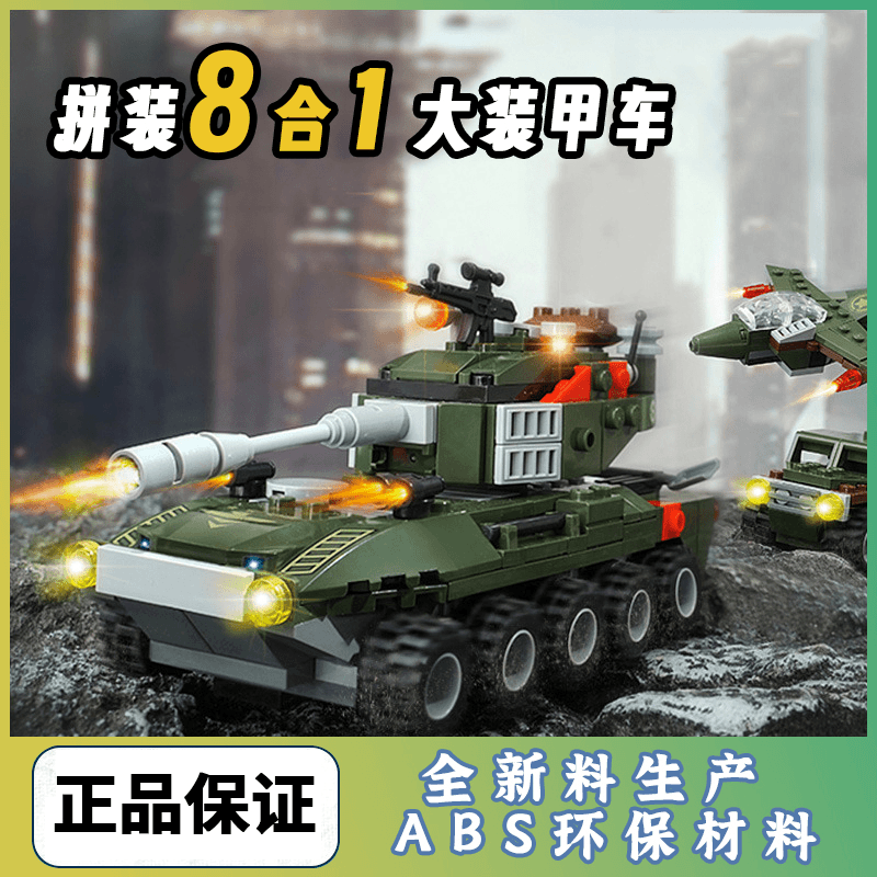 幼儿园小学生益智动脑玩具男孩智力启蒙拼装积木城市消防汽车系列