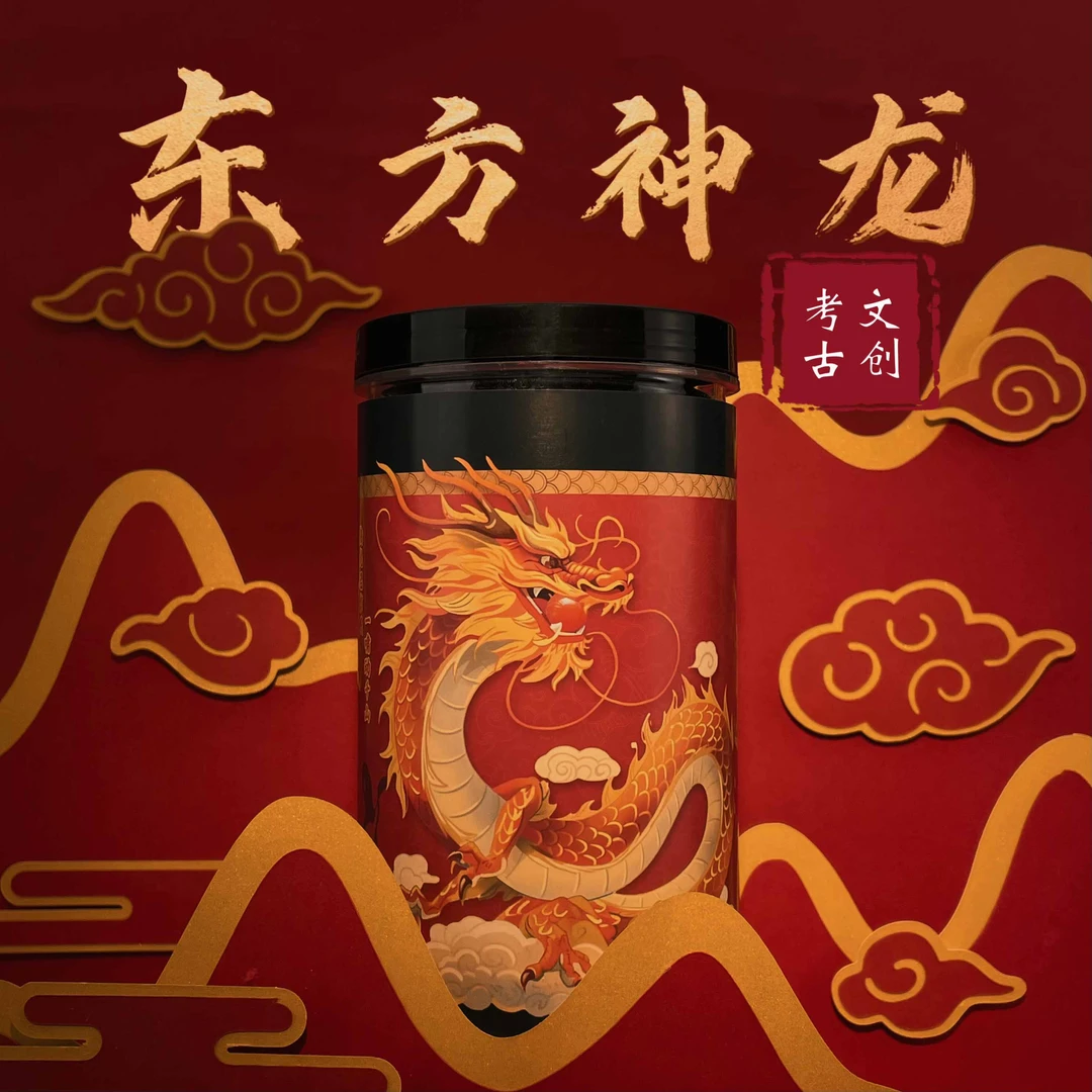 中国风东方神龙文创考古盒动手体验挖掘博物馆国潮玩具儿童礼物