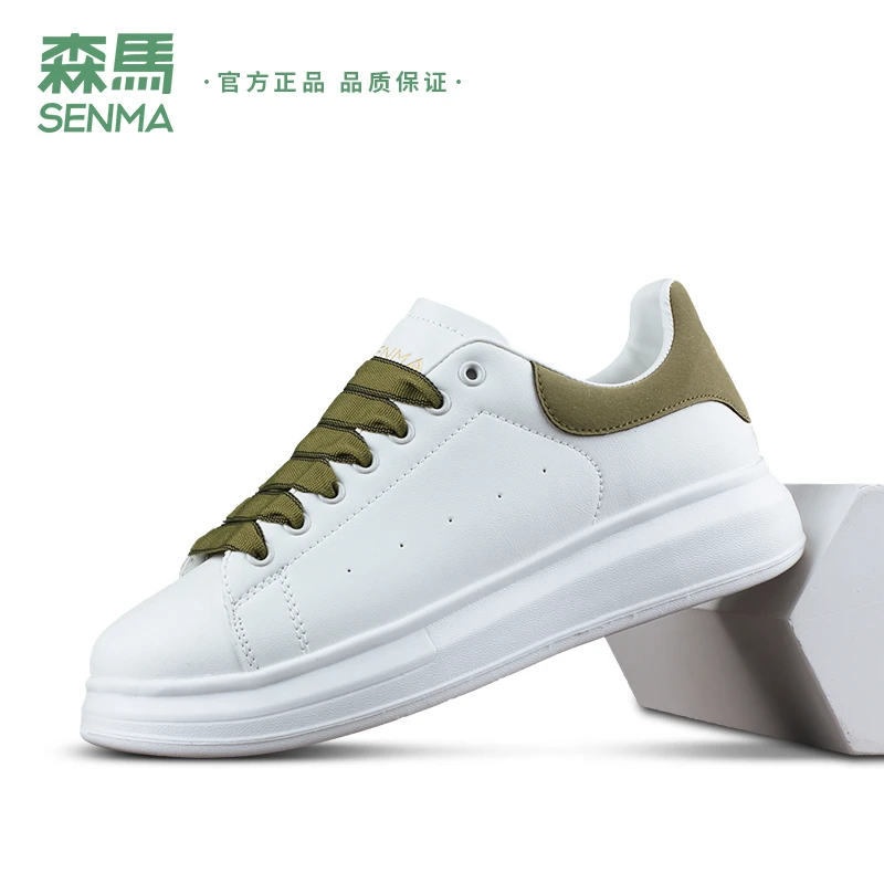 SENMA/森马SENMA/森马男女同款时尚休闲小白鞋板鞋SM82802