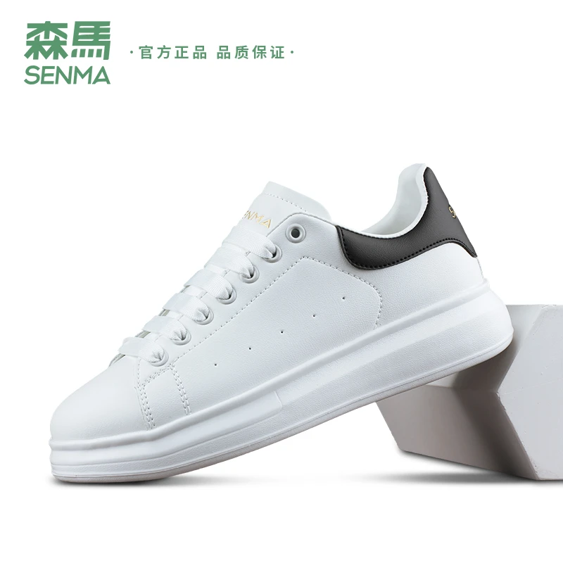 SENMA/森马SENMA/森马男女同款时尚休闲小白鞋板鞋SM82802