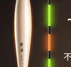 梦者电子漂D-11 1#微瑕