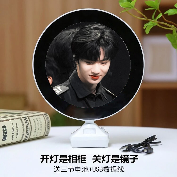 时代少年团刘耀文TNT化妆镜台灯夜灯台明星应援周边相框礼物定制
