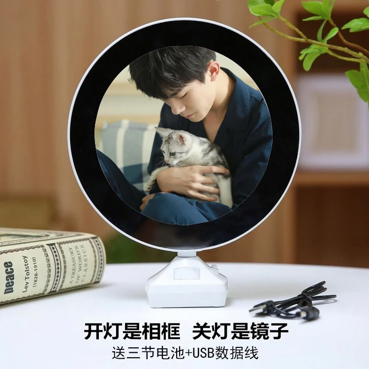 易烊千玺TFBOYS镜子夜灯台灯明星周边应援送礼礼物化妆镜diy定制
