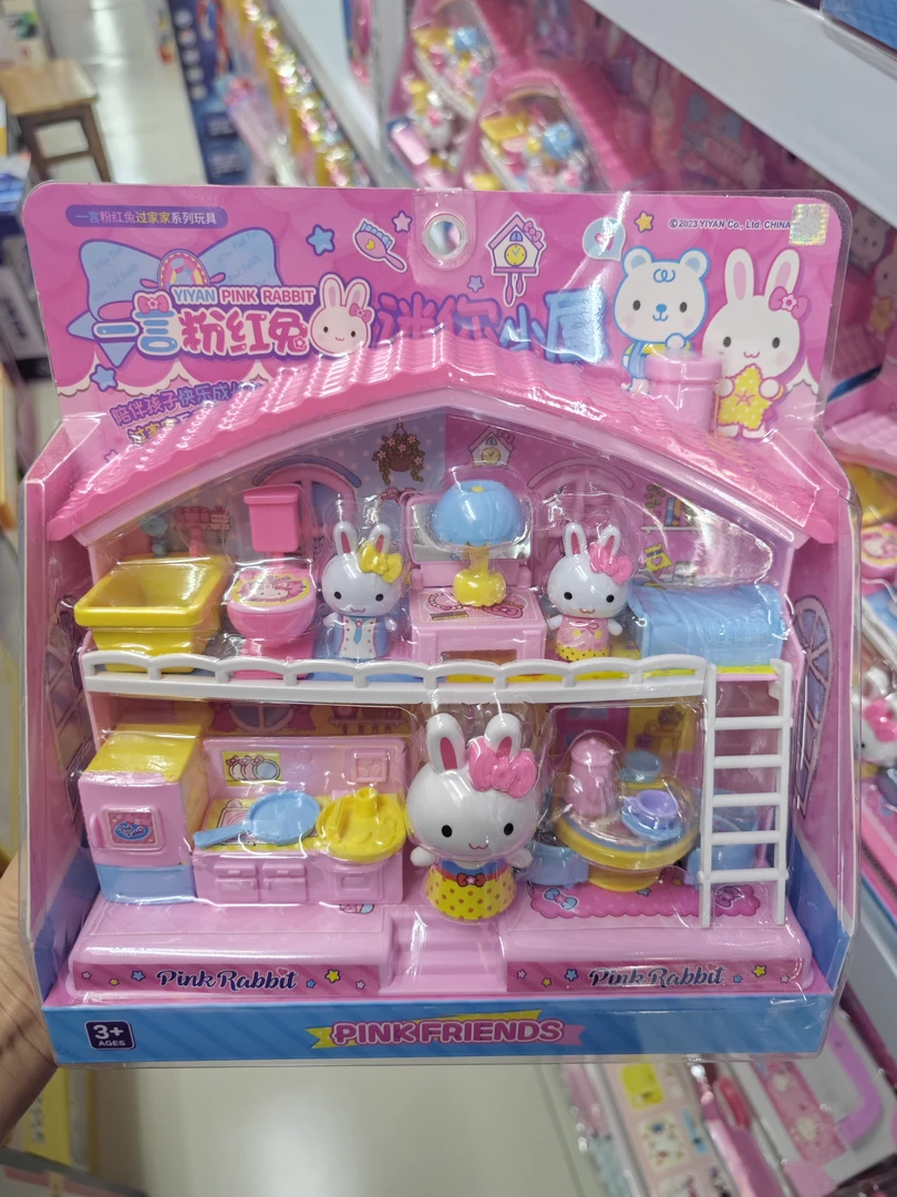 一言粉红兔过家家玩具迷你小屋仿真