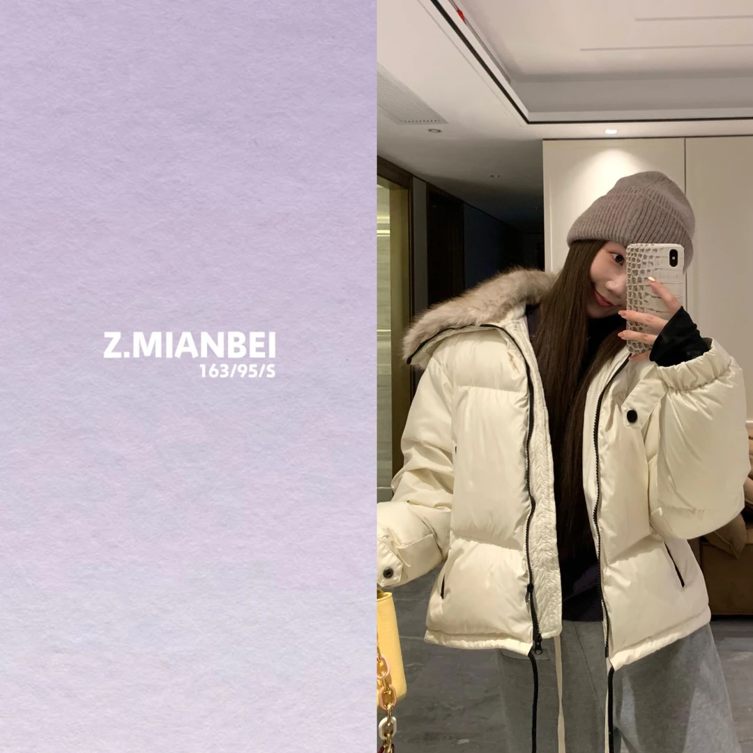 张棉被自线【小奶包】90白鸭绒！奶呼呼蓬松毛领短款大毛领羽绒服