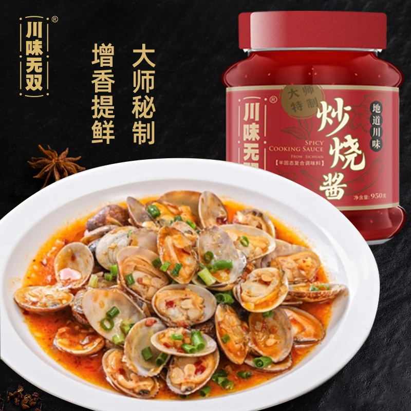 川味无双炒烧酱家用炒菜调味料500g烧花甲鱿鱼类调料xt