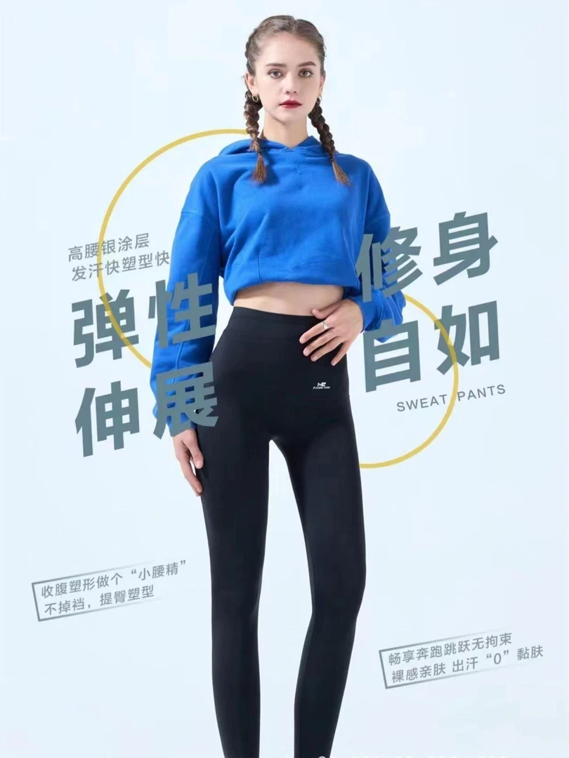 健身裤女高腰运动九分裤五分爆汗裤瑜伽鲨鱼裤芭比裤显瘦修身提臀