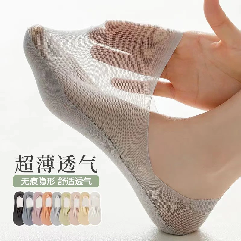 船袜女夏季超薄款纯色棉底浅口隐形袜子女士不掉跟透明无痕冰丝袜