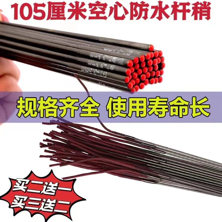 鱼杆杆稍配节碳素空心防水杆稍超轻超硬台钓杆手杆第一节鱼杆尖子