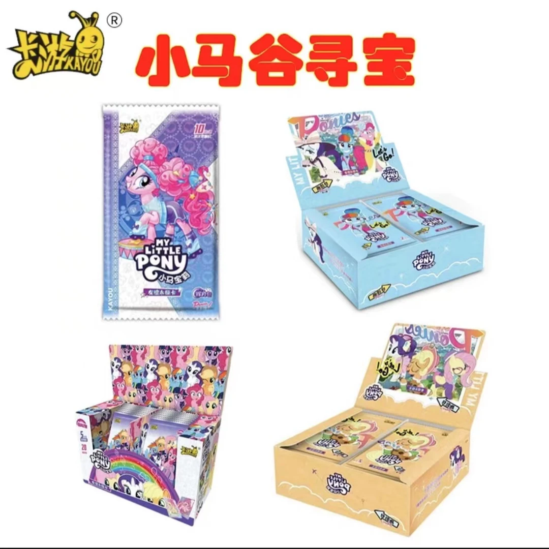 【小马谷寻宝】卡游 小马宝莉趣影二弹/辉五/彩虹 盲盒正版授权