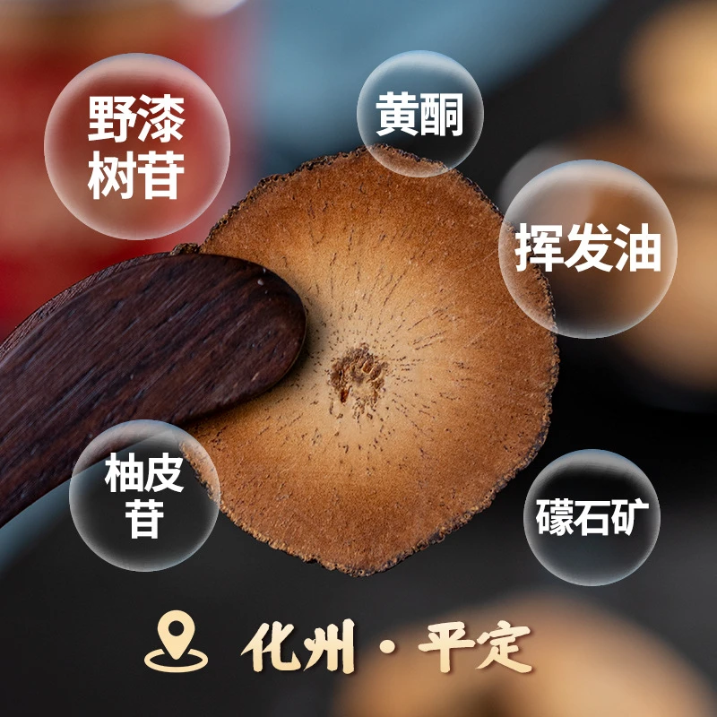 六年化州橘红陈片橘红片桔红茶化州原产地直发可泡水喝三年橘红片
