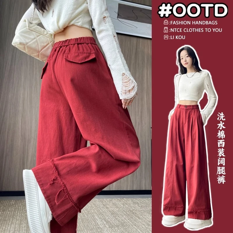 水洗棉阔腿裤女秋季2025新款后松紧高腰垂感宽松直筒休闲西装裤子