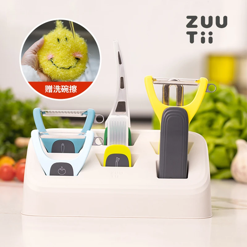 zuutii削皮刀刮皮器厨房神器水果土豆刨丝去皮家用送姜妍同款碗擦