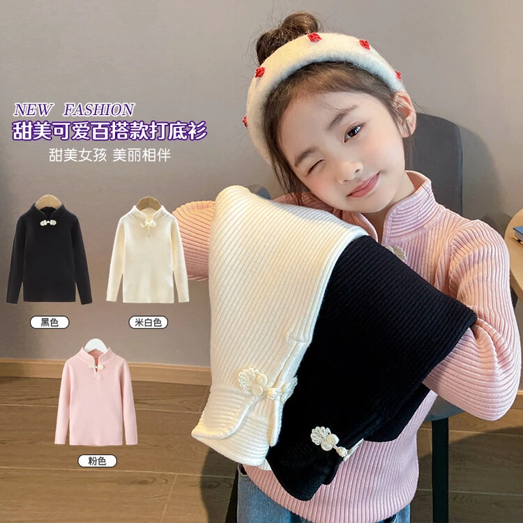 女童秋冬季打底衫2023新款儿童汉服内穿古风女宝内穿百搭纯色冬装