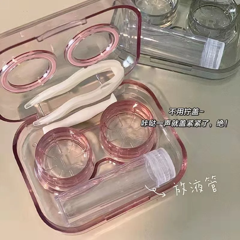 高质感高颜值无需拧盖美瞳盒子隐形眼镜收纳盒女韩版ins简约便携