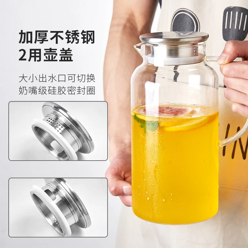 家用凉水壶大容量多种简约耐热款式冷水壶透明加厚果汁壶