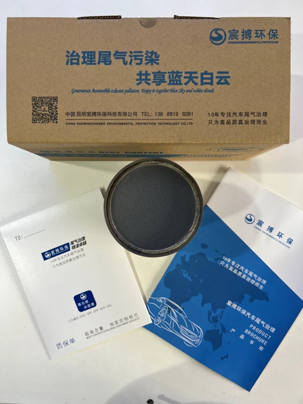 真三元催化器 真贵金属真稀土含量匹配车型丰田普拉多6缸4.0L后段