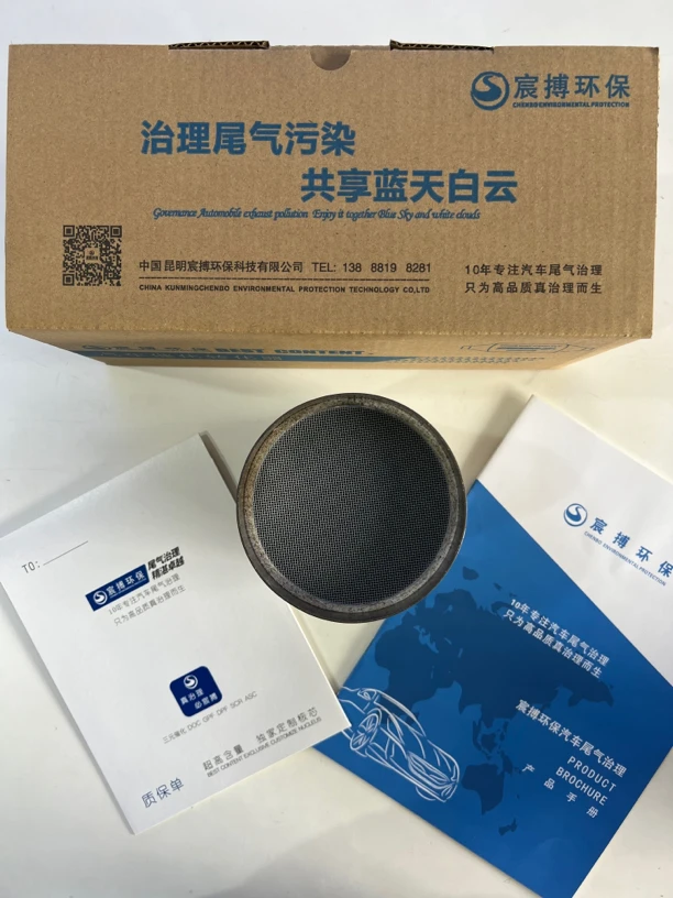 真三元催化器 真贵金属真稀土含量匹配车型保时捷卡宴6缸3.6L前段