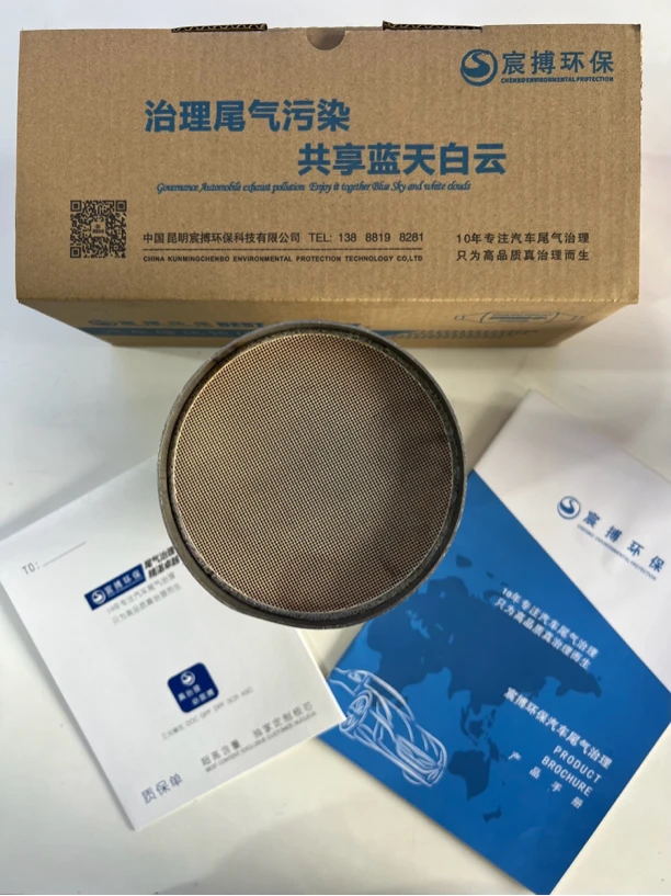 真三元催化器 真贵金属真稀土含量 匹配车型路虎揽胜6缸 3.0T后段