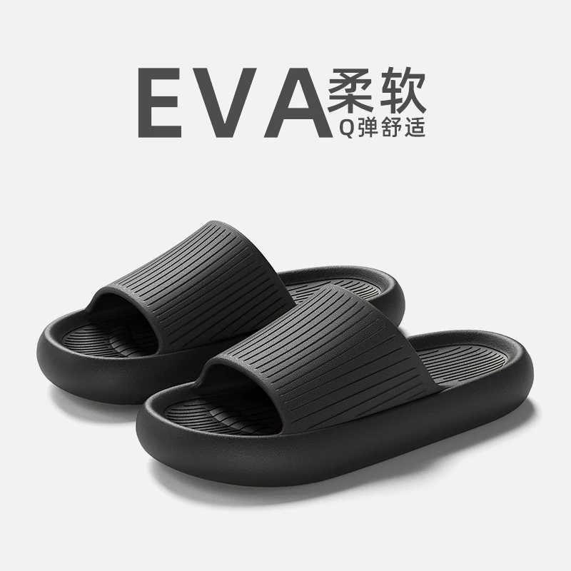 网红厚底拖鞋女外穿踩屎感夏室内浴室防滑速干简洁时尚EVA凉拖男