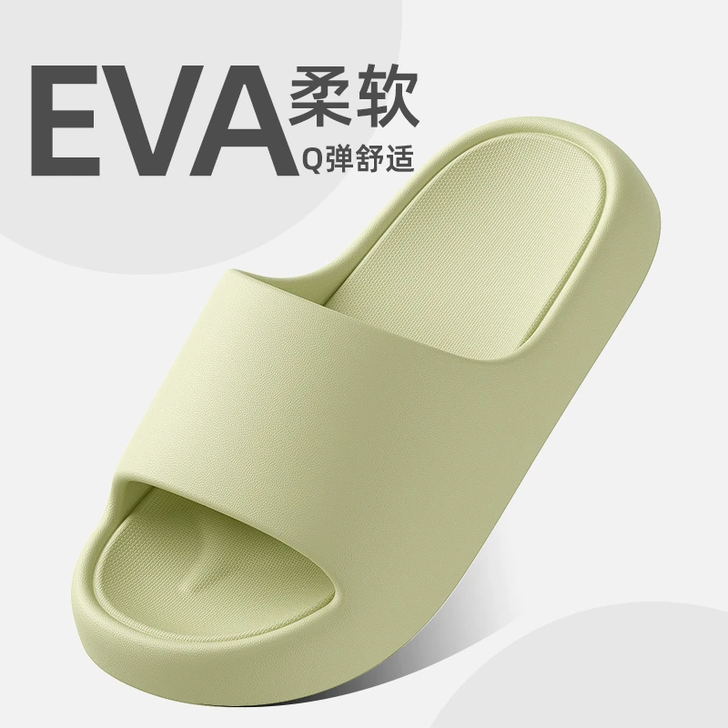 靓蒂芬升级版拖鞋女厚底洗澡增高轻便居家用夏浴室清凉防滑凉拖男