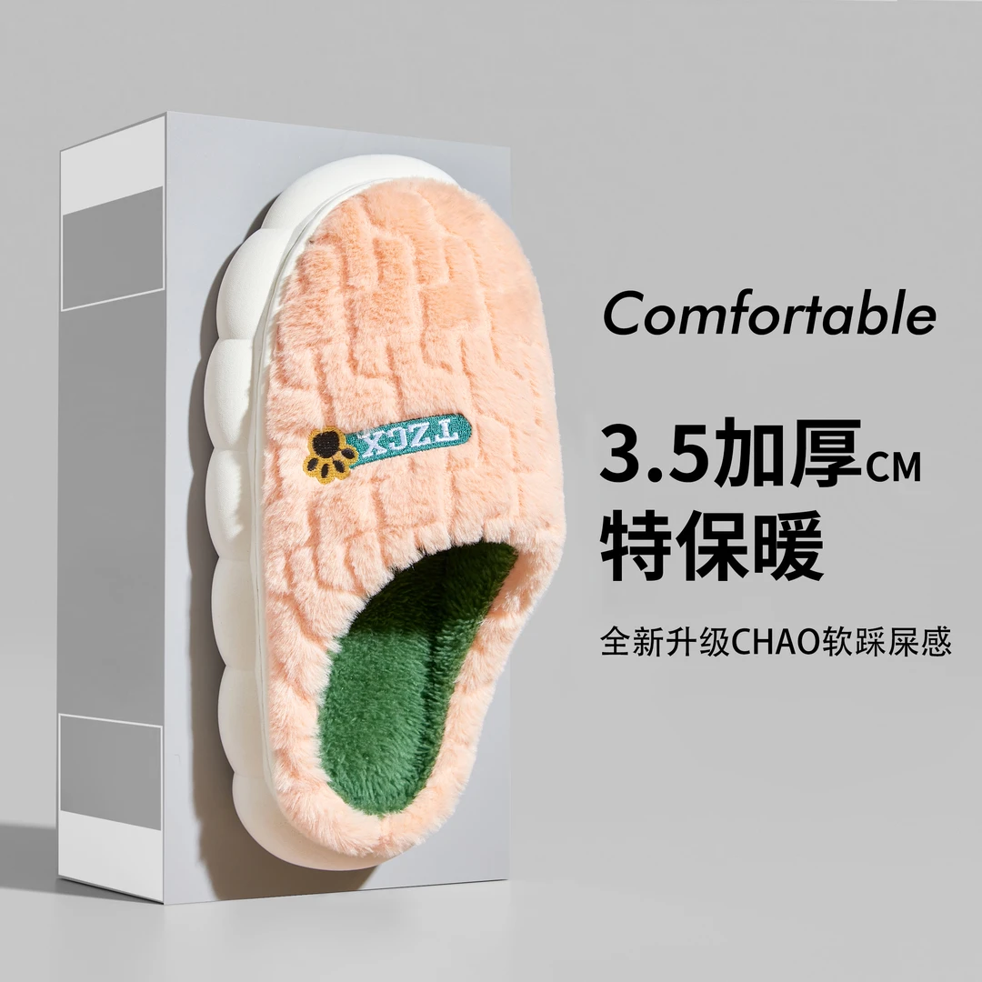 冬季新款家居家用加绒加厚保暖毛绒情侣棉拖鞋防水外穿厚底月子鞋