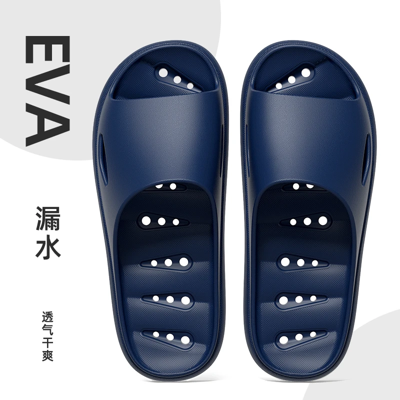 靓蒂芬浴室洗澡拖鞋女舒适夏季防滑居家室内漏水透气速干凉拖鞋男