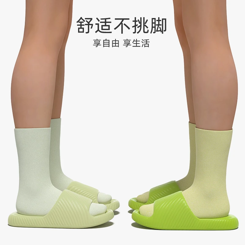 厚底时尚居家拖鞋女夏踩屎感室内洗澡浴室防滑情侣外穿EVA凉拖男