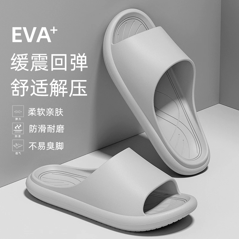 靓蒂芬新款夏季拖鞋女居家浴室防滑情侣轻便速干简约洗澡凉拖鞋男