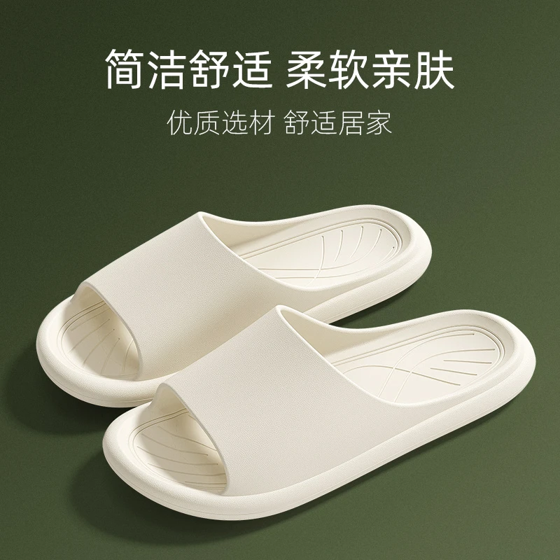 靓蒂芬新款夏季简约拖鞋女轻便速干洗澡防滑居家浴室情侣凉拖鞋男