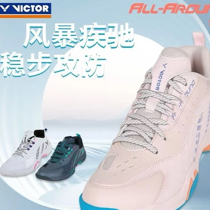 新色VICTOR/威克多STORM风暴胜利羽毛球鞋男女防滑减震透气全面类
