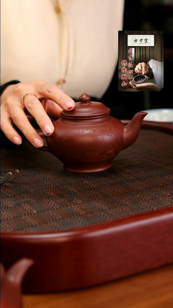 【闪购商品】紫砂茶壶笑樱
