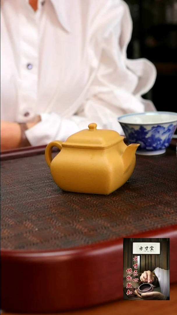 【闪购商品】紫砂茶壶四方