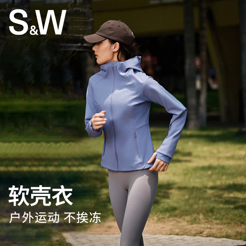 【琪瑄专属】SW速惟软壳修身外套运动户外跑步防风速干连帽上衣1169