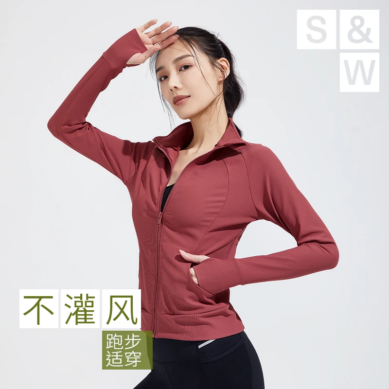 【SW速惟】秋季新款户外运动外套休闲立领拉链开衫加厚外衣女 1514