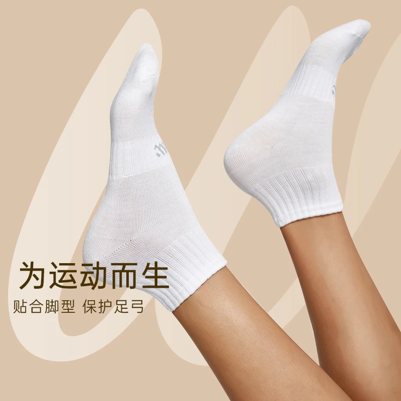 【自播】 夏季薄款运动短袜男女透气吸汗防臭跑步运动袜 9012