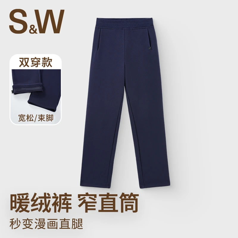 【巴图专属】SW速惟 秋冬加暖绒显瘦直筒束脚保暖休闲运动长裤 6219