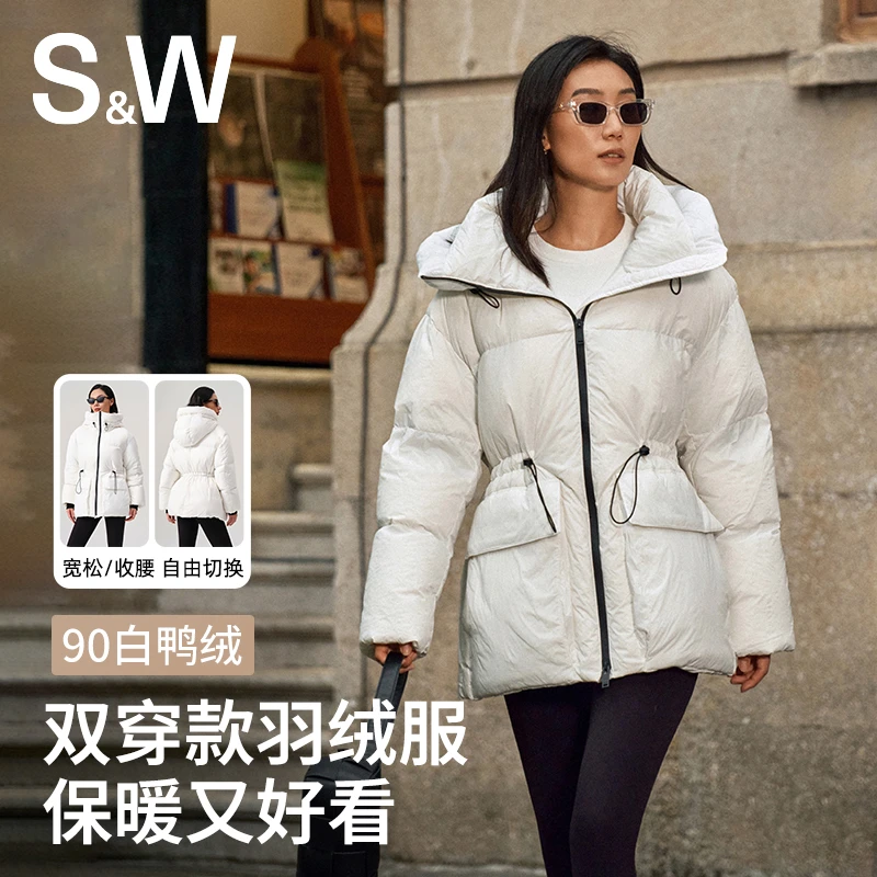 【磊姐专属】SW速惟冬季羽绒服白鸭绒户外连帽防泼水防风 1203