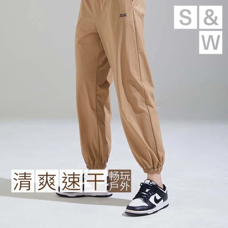 SW速惟 速干裤运动裤健身长裤女休闲透气束脚裤 6022
