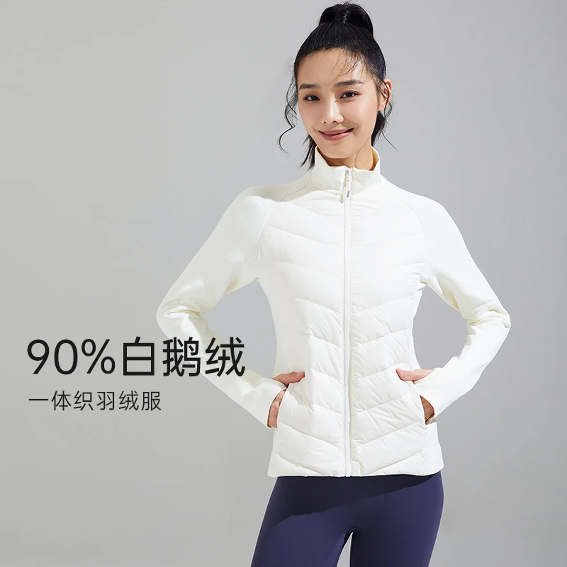 【新哥】SW速惟 轻薄羽绒新款白鹅绒保暖修身休闲立领秋冬外套 1066