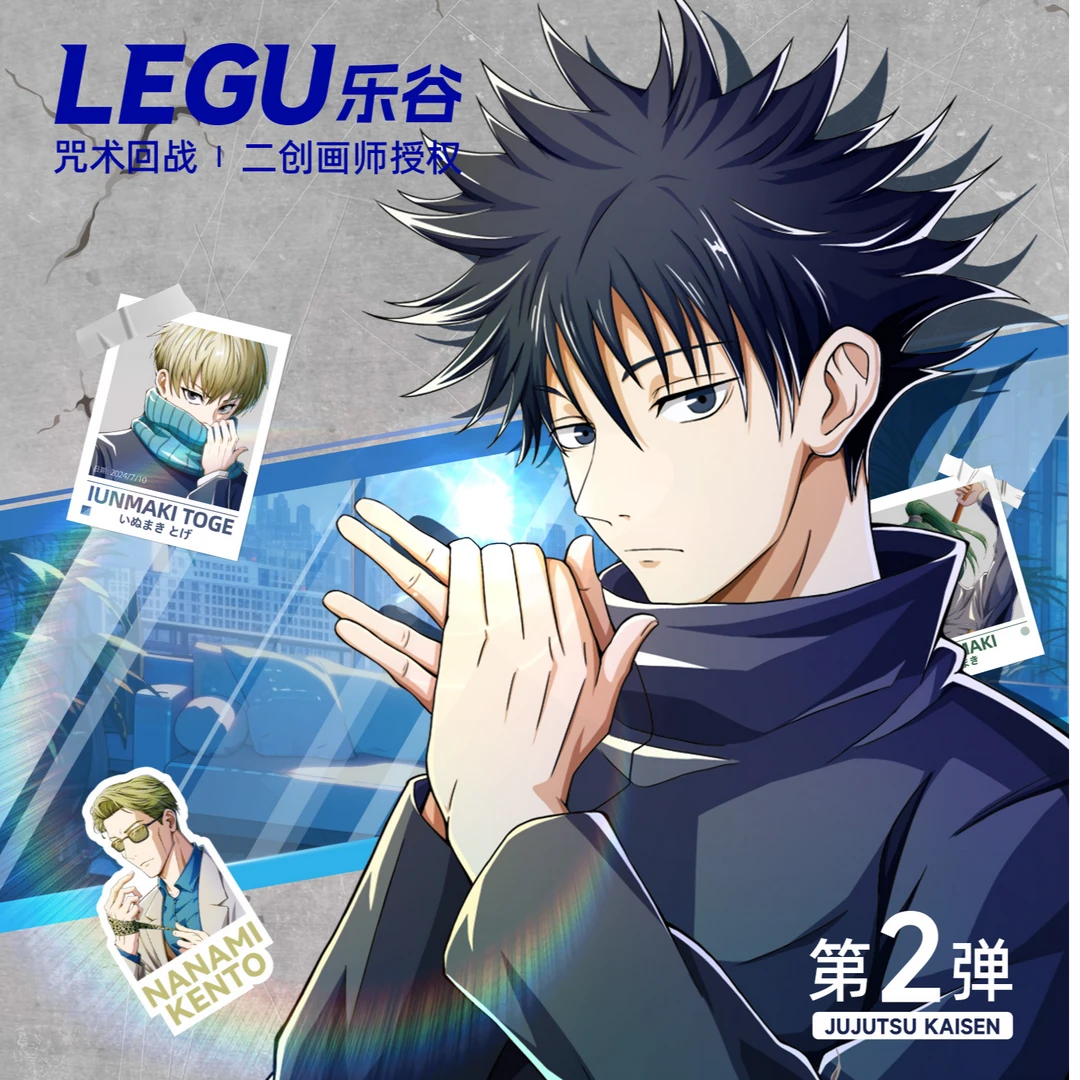 拉登拆卡-乐谷《咒术回战》第2弹！徽章盲盒