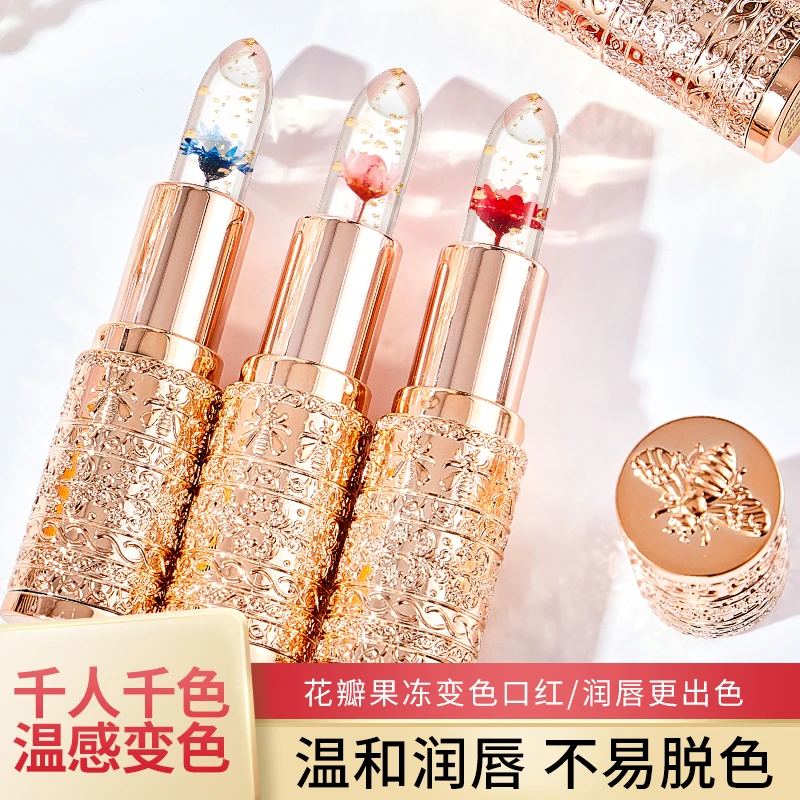 宠粉福利水晶花瓣温变口红不粘杯不掉色持久保湿滋润果冻变色唇膏