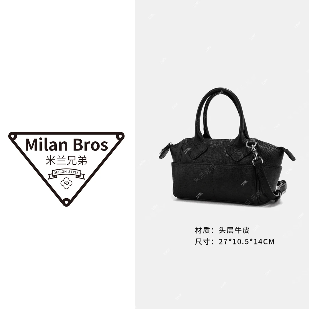 【米兰兄弟】头层牛皮手提包子夜黑色单肩斜挎包