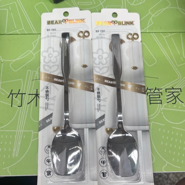 280不锈钢餐具简约家用