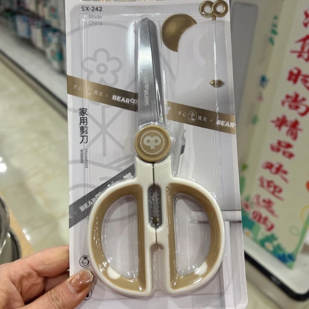 242家用厨房剪刀多功能手工